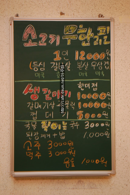 돈타령 이미지