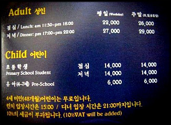 [부산 해운대] 씨푸드 부페 드