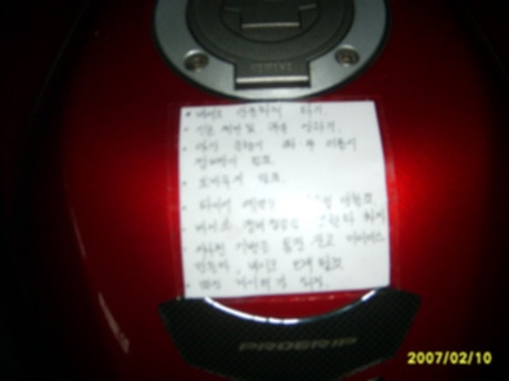 신호바이크 이미지