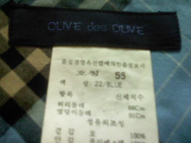 나이스꽈배기 이미지