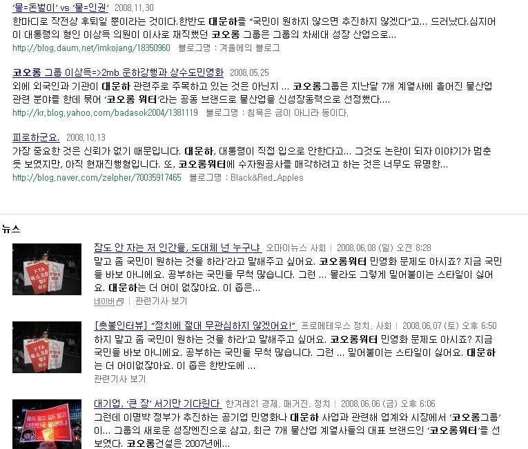 아이넷정보 이미지