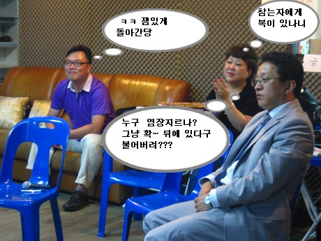 닭살부부 이미지