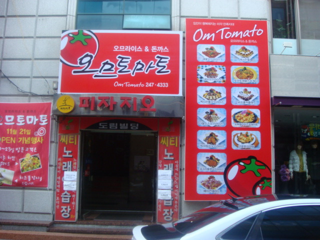 피자지오 이미지