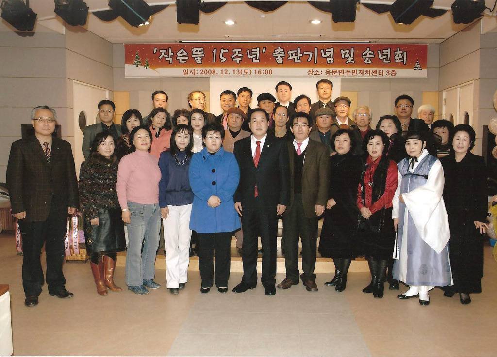 뜰15 이미지