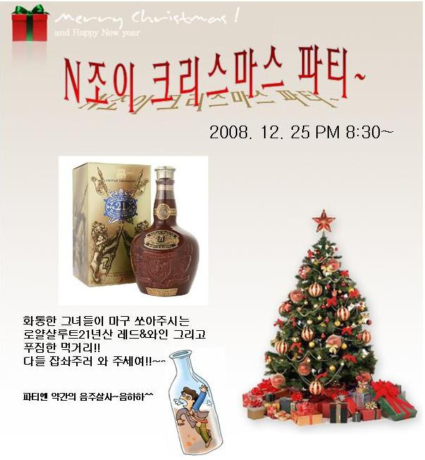 조이파티 이미지