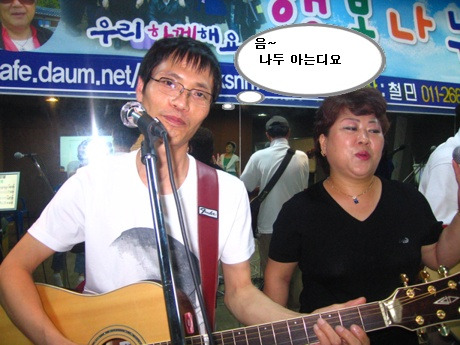 닭살부부 이미지