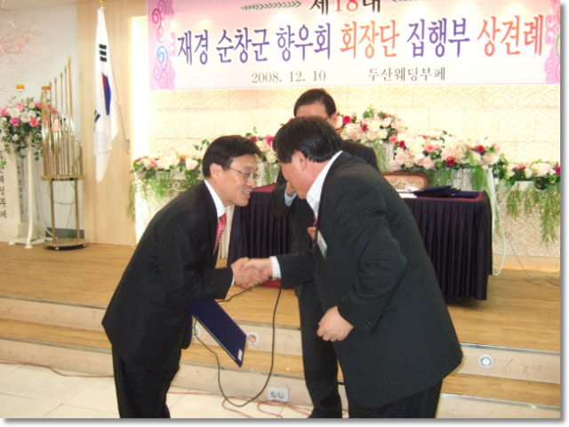 설동주 이미지