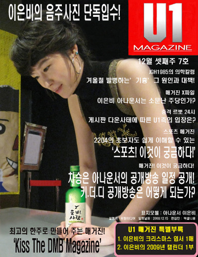 더디주 이미지