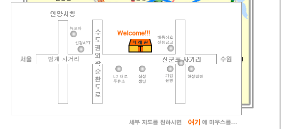 희래원 이미지