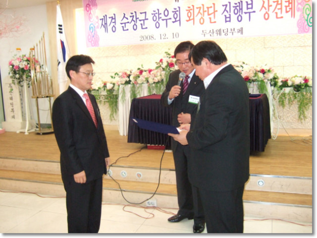 설동주 이미지