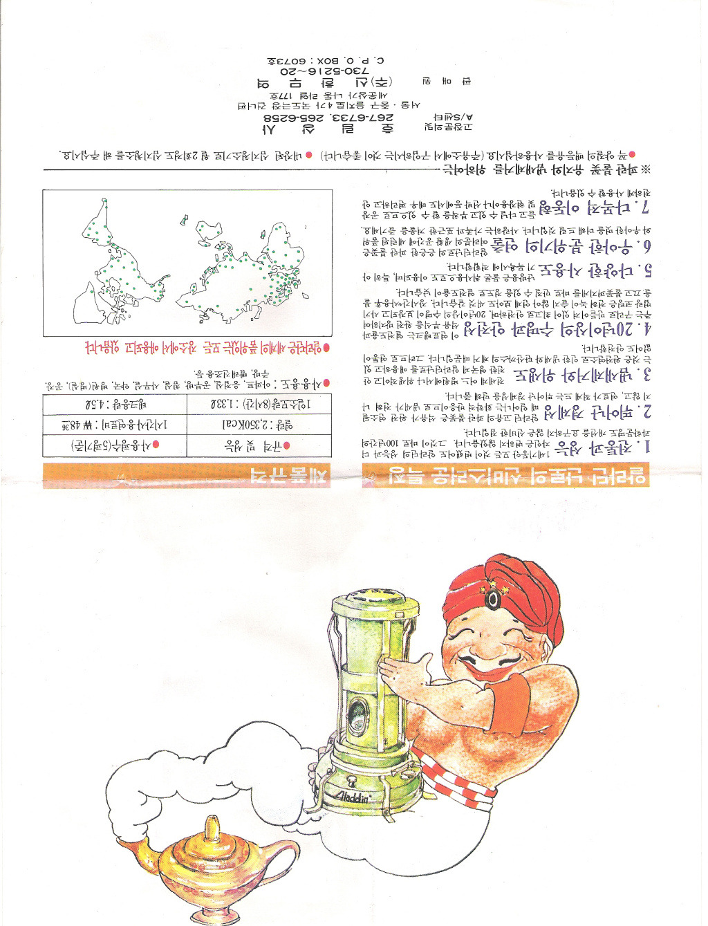 호림상사 이미지