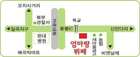 엄마뷔페 이미지