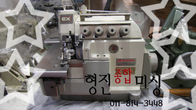 형진미싱 이미지