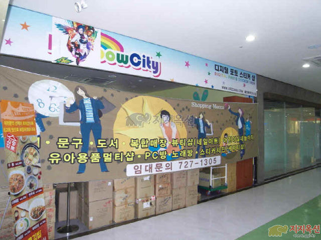 광양사거리(북측) 이미지